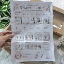 [제품후기] 율봄 손끝꽃글 마음키트ㅣ드라이플라워ㅣ손수건 선물ㅣ캘리그라피 선물ㅣ의미있는 선물