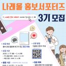 화성시나래울종합사회복지관 이미지