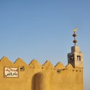 읍내로13 | [공지] (이집트 여행) 이집트 시와 야간버스 13시간 탑승 솔직 후기