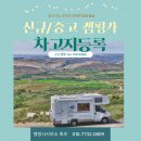 행정사사무소 희우 이미지