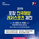 시민화합 합창페스티벌 이미지