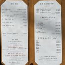 양산점심 크랩앤그릴 가족끼리 오기 좋은 점심특선 왕갈비탕 후기