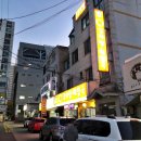 조가네감자탕 이미지