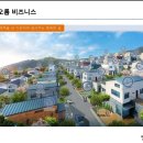 교원 더오름
