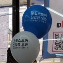 신길의류