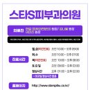 스타S피부과의원 이미지