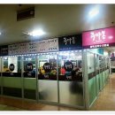 칼국수전문점 이미지