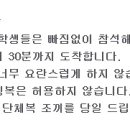 동국대학교사범대학부속금산고등학교 이미지