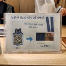 하루두피 판교점 이미지