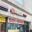 팰리스1차부동산중개 이미지