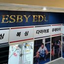 태웅회관 광교 러쉬클랜 이미지