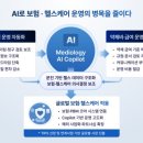 인프라메디