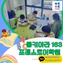 포레스트에듀 이미지