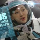 우주광고 아이뉴스24