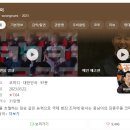 웅남이 | 웅남이 영화 후기 쿠키영상 여부