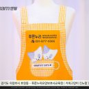 푸른누리요양보호사교육원