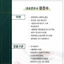 법률사무소민우