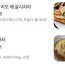 합정마가렛리버 - 82714 | 합정마가렛리버