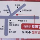 해맑은꼬마김밥 이미지