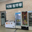 국수 | 연천 여행 맛집 망향 비빔국수 본점 후기