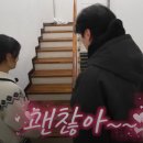 나는솔로다