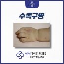 손이비인후과의원 이미지