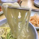 삼성국수 - 강남구 | 삼성국수