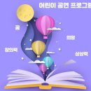 아리유치원 이미지