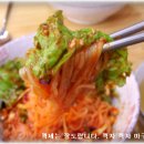 양산할매국시