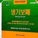 만종바이오 - 원주시 상지대길 83 | 만종바이오