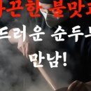백도씨