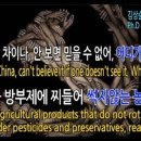 박사농산물