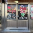 씨유 여수무선점 이미지
