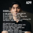 올케어체형교정