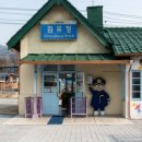 유정스테이 이미지