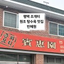 빈혜원