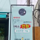몽돌2020 이미지