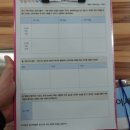 훈수학학원 - 동대문구 사가정로25길 28-1 | 훈수학학원