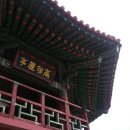 아차산길
