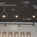 미경전기공사 네이버블로그