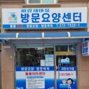 파랑새재가복지센터 이미지