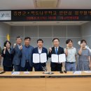 좌구산 천문대 이미지