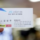 JS마트 이미지