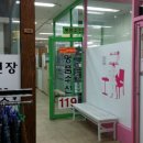 엘마트창동