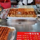 제천명물 제천빨간오뎅 | 제천 명물 빨간오뎅 솔직후기