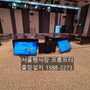 서울 중구 프레스센터 행사장 바닥형 프롬프터 출장렌탈기