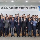 동서컨설팅