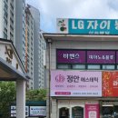 정안에스테틱 네이버블로그
