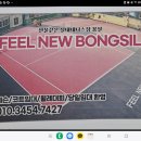 실내테니스장 이미지