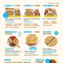 피자샵중구점 이미지